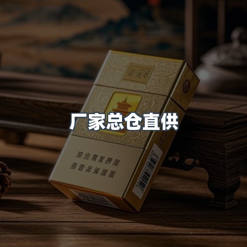 服务优势